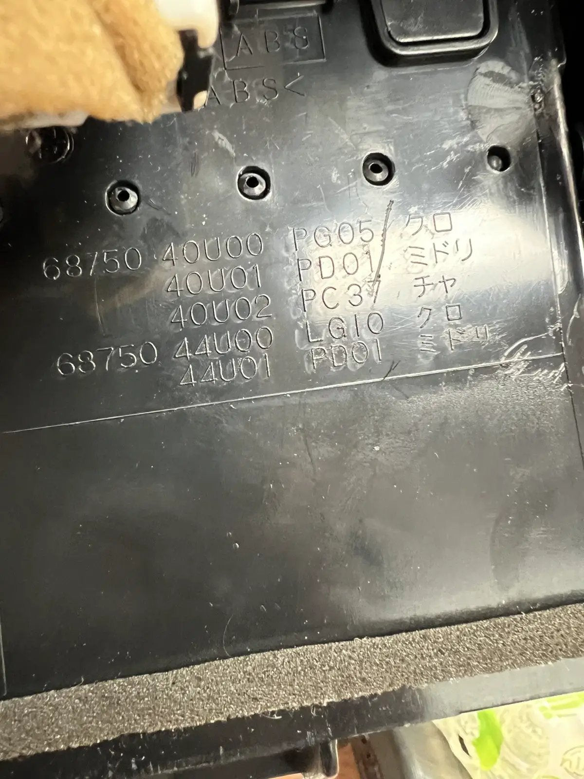 95 96 97 98 99 Nissan Maxima AC Vents with Clock and Hazard Switch OEM by OEM