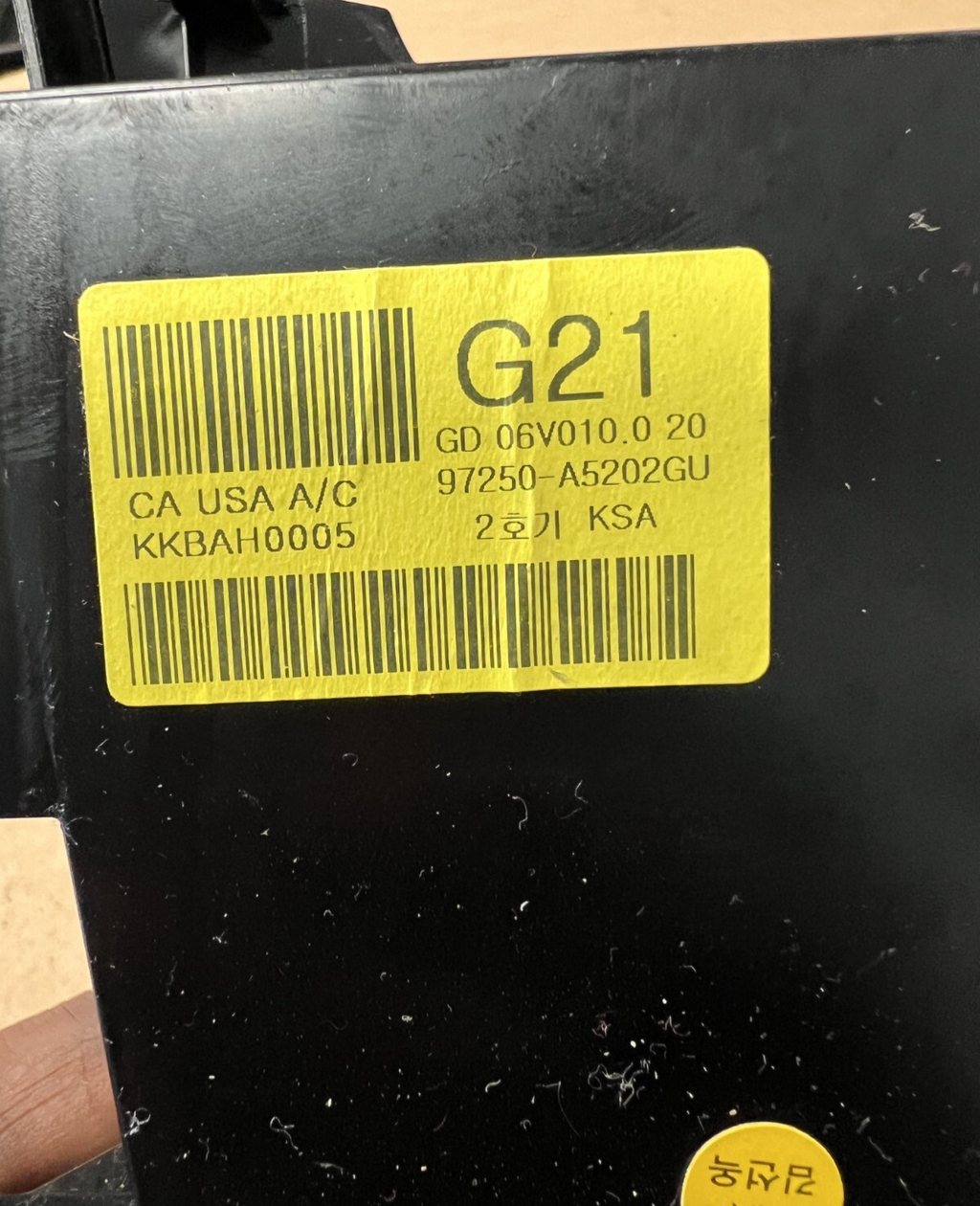 2015-2017 Hyundai Elantra GT AC Heater Temperature Control OEM 97250-A5202GU