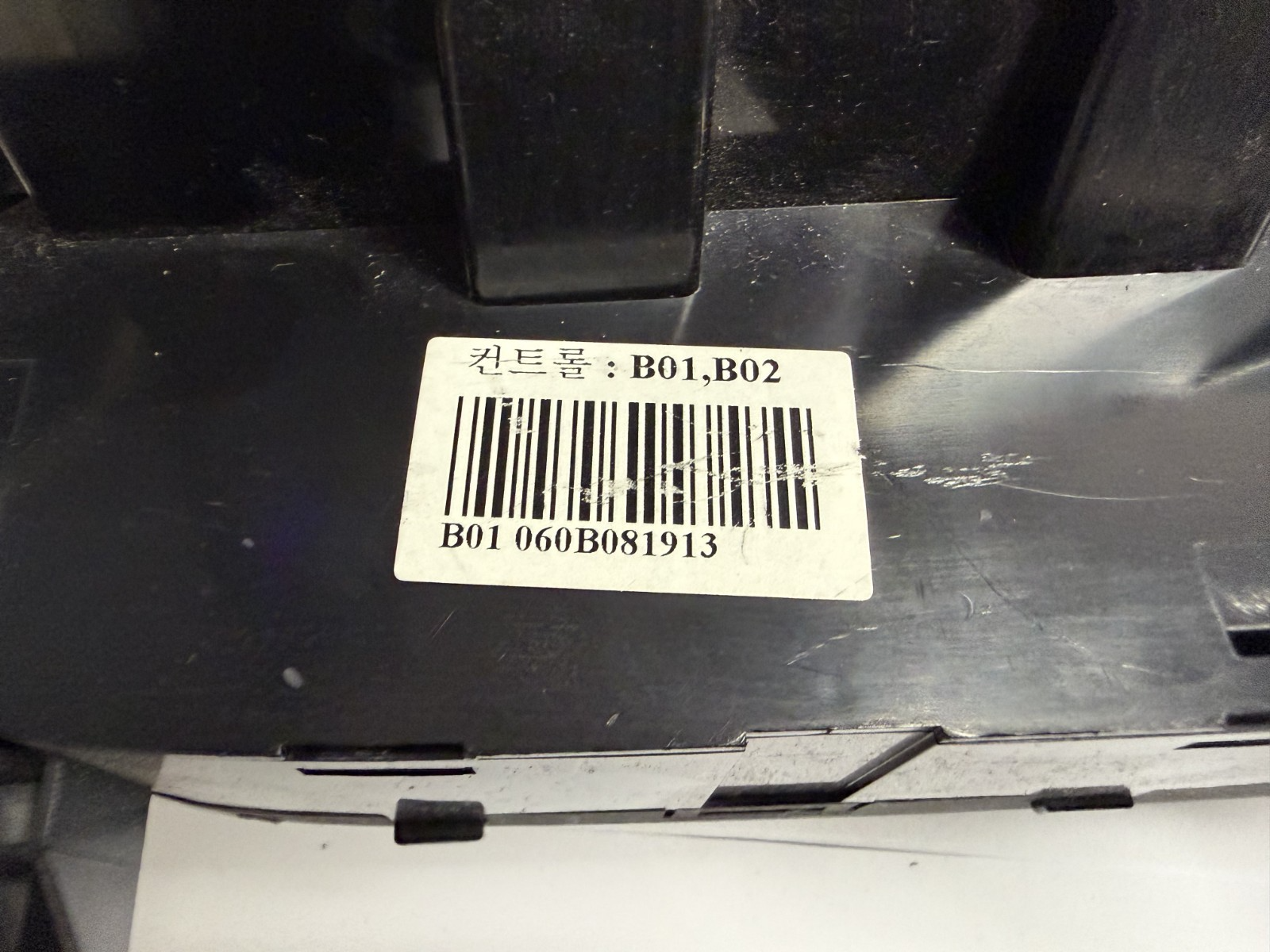 09 10 11 12 Kia Sedona AC Heater Temperature Climate Control 060B081913