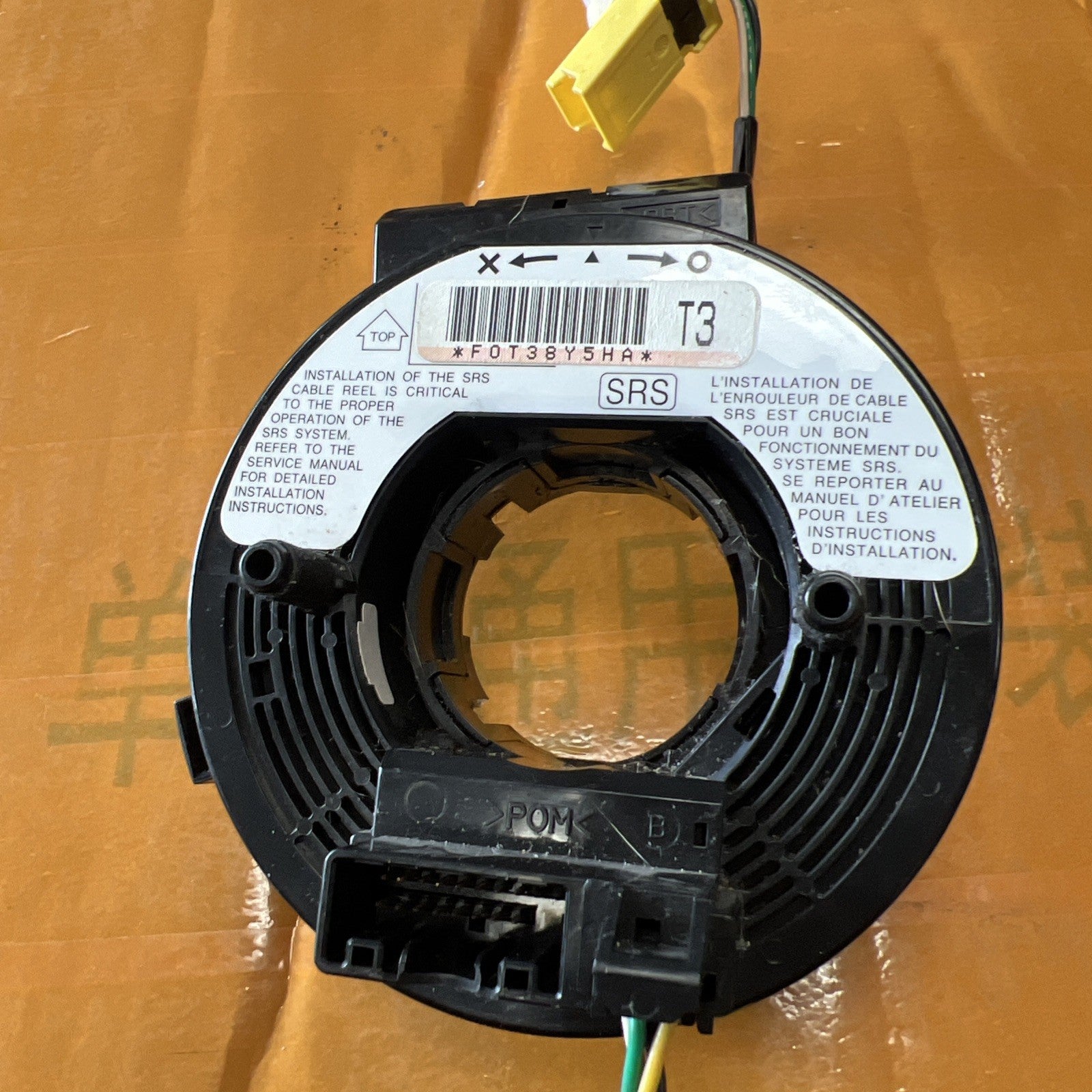 2011-2017 Honda Odyssey Spiral Cable Clock Spring Clockspring 77900TA0C21
