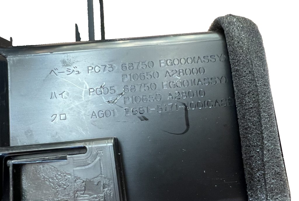 2006-2009 Infiniti M45 M35 Dash Center Radio Bezel with Air Vents 68750 EG000